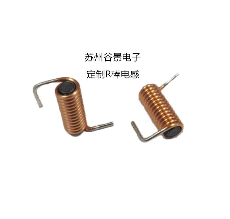 專業(yè)電感器廠家生產(chǎn)定制R棒電感 專業(yè)電感器廠家生產(chǎn)定制R棒電感