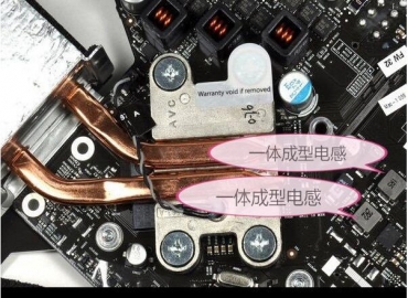 裝載一體成型電感的一體臺式電腦有什么優(yōu)勢？