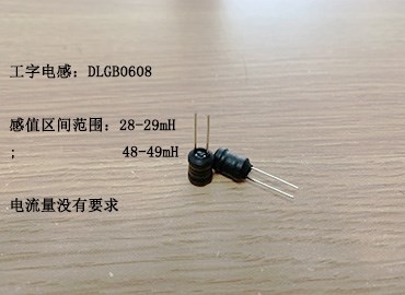 工字電感精度5%以下，不知符不符合你的要求呢？