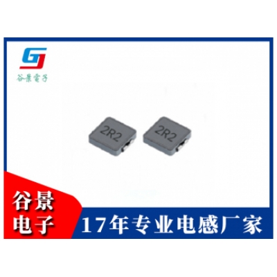 一體成型貼片電感GSHM